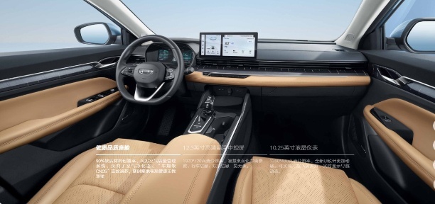 帝豪L HiP 2024款冠军版：不只是颜值担当，更是性能小钢炮