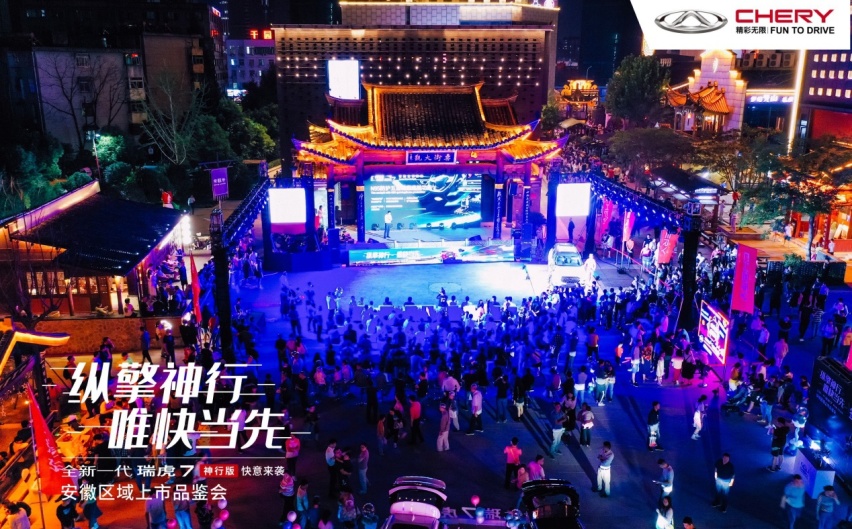 限时8.99万起，瑞虎7神行版上市，10万级最有性价比SUV