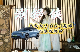 涮锅侠来啦！启辰大V DD-i虎鲸泥沼破阵功！