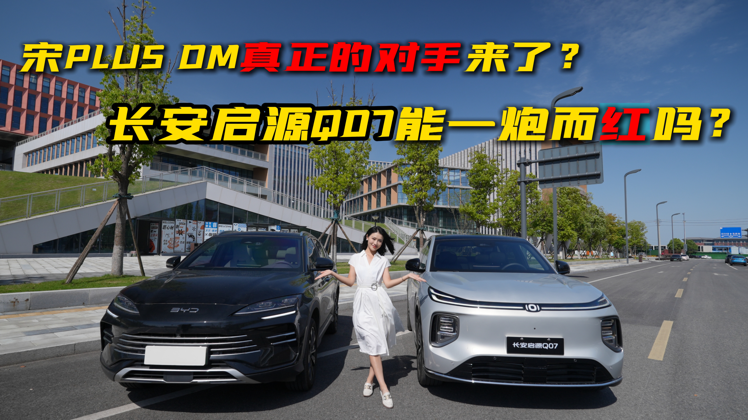 PLUS DMČցˣLԴQ07һڶt᣿