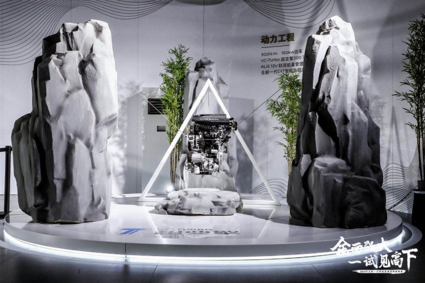 2021全新一代奇骏登峰造奇巅峰赛武汉站燃擎开启