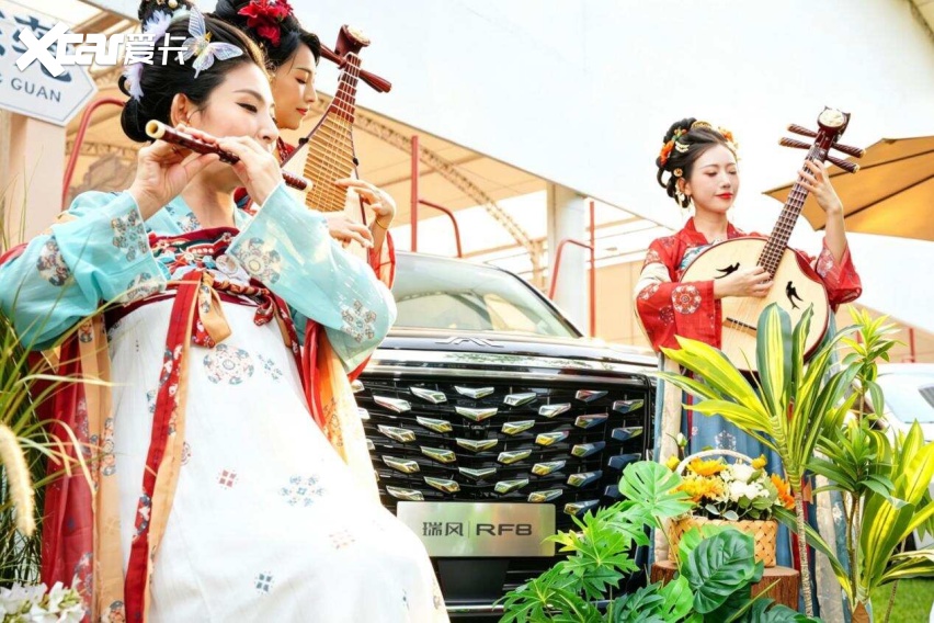 邂逅诗意岭南 瑞风RF8悦享系列东莞风雅上市