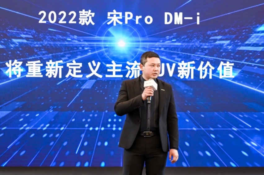 宋Pro DM-i迎来重庆区域上市，它不火你打我耳S