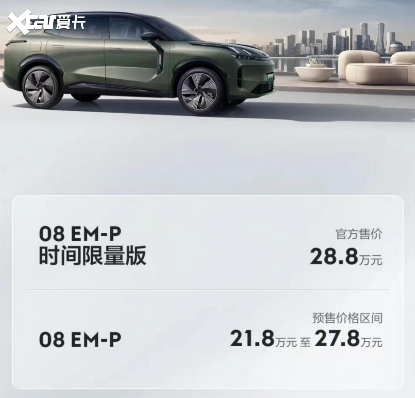 比亚迪将迎来500万辆新能源下线；现款宝马5系或将11月后停产