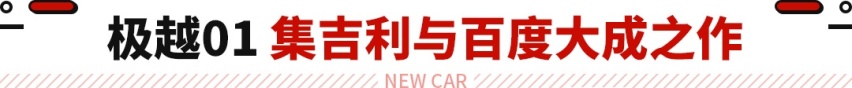 华为再度出手！将推全新高端轿跑 大波新车即将来袭！