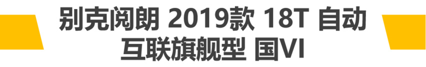 【帮你选车】瓦罐车贵买不起？那这三款十万左右的，你买不买？