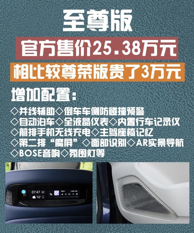 它也有爱信8AT，起售价不足20万，荣威iMAX8如何选？