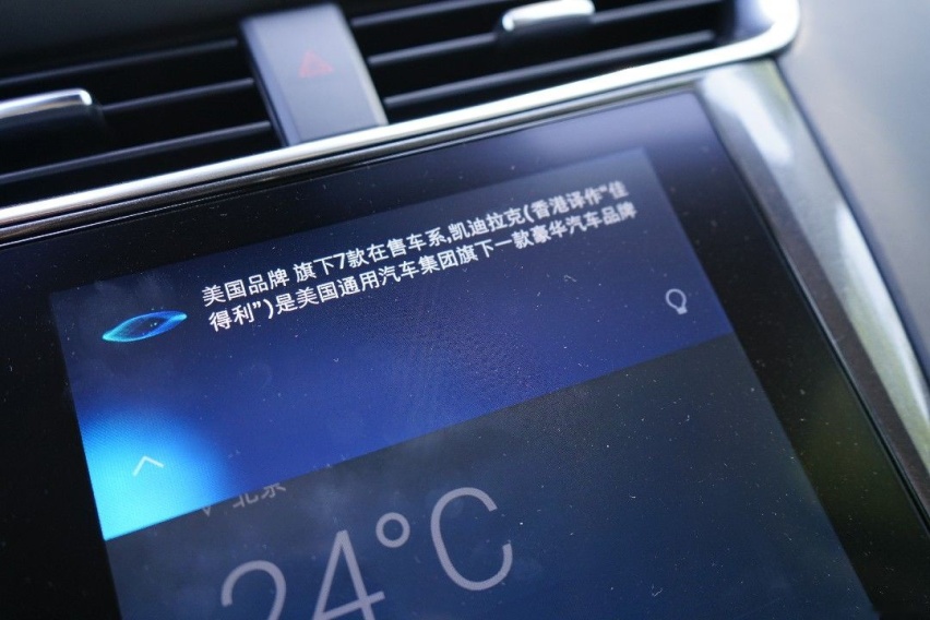 深度体验福特金牛座SYNC+，只需张嘴一说，吃喝玩乐都能安排