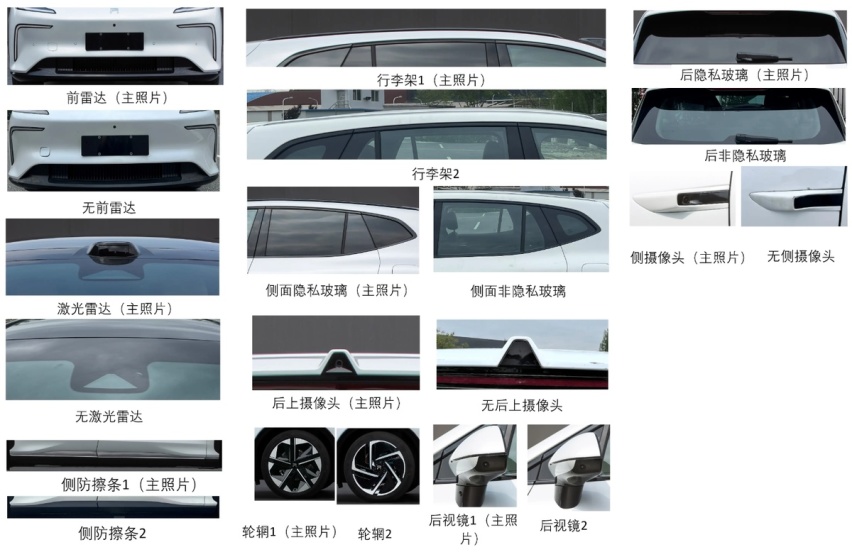 岚图、飞凡走量新车曝光，“车二代”发力主流市场