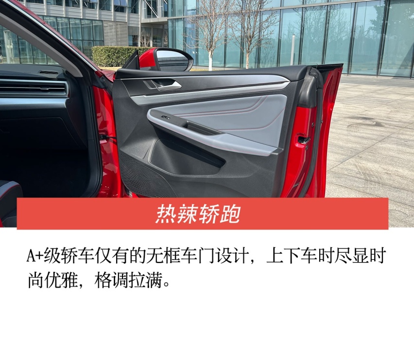 “辣馒头”热辣来袭，实拍解析全新上汽大众凌渡L