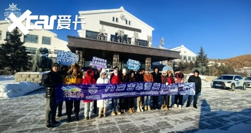 北京自驾车队穿越“五彩呼伦贝尔”冰雪环线
