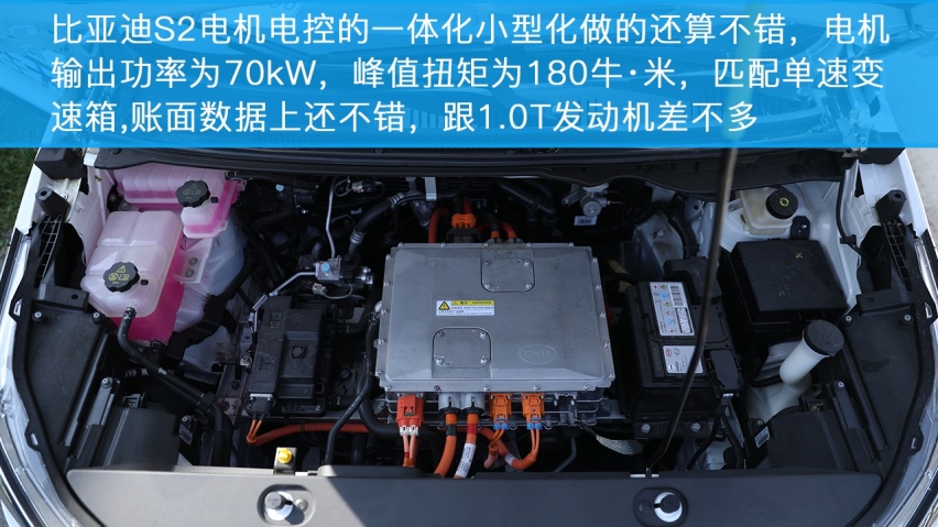 年轻新选择 比亚迪S2