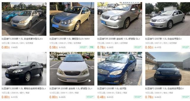 盘点千元二手车，都是代步利器，省油耐用，保养维修便宜