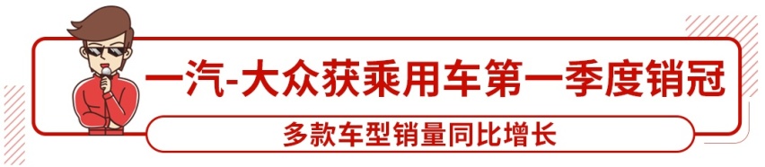 新车刚预售，订单就高达1.16万辆！这个国产大牌销量回暖了