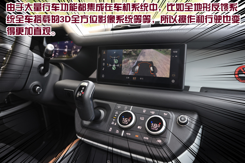 厌新喜旧？全新路虎卫士大战键盘侠