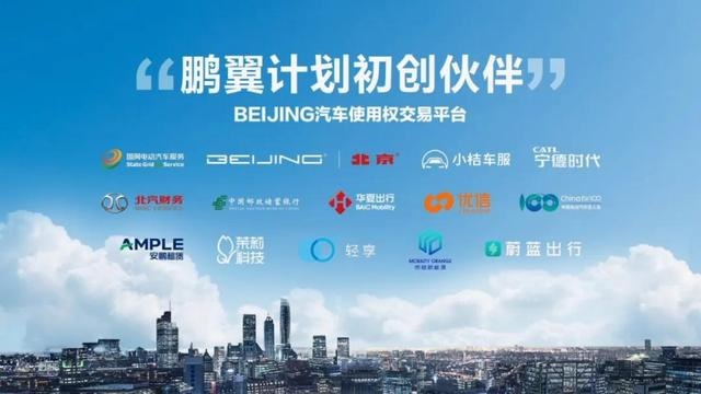 摇号又没中？汽车的使用权交易了解一下