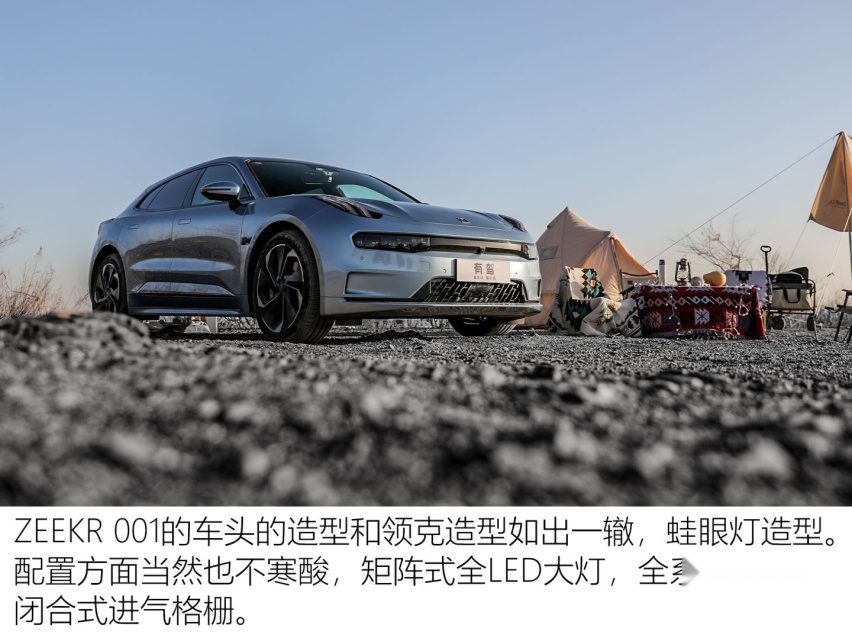 开箱30万大盲盒 全面测试极氪ZEEKR 001