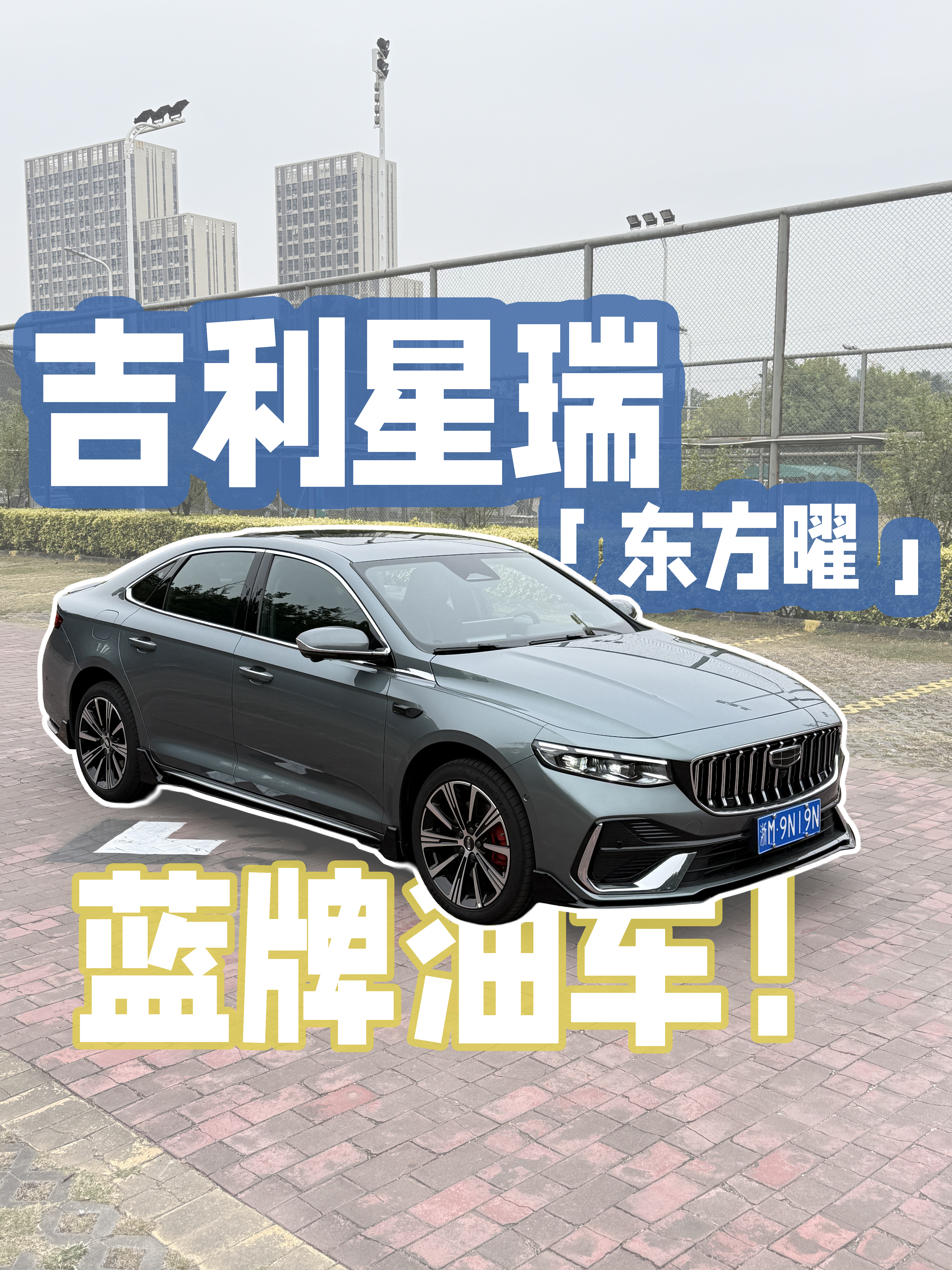 ��������Դ�����������濴��һ̨�����ͳ����Լ������𶫷���