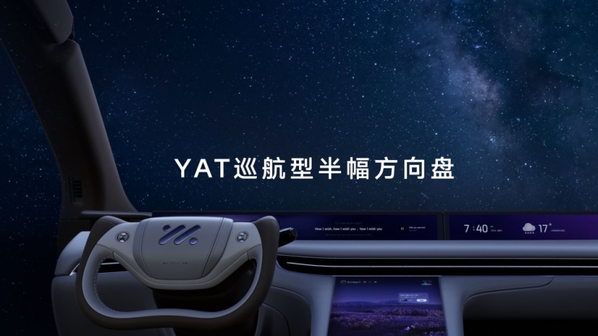 到底是谁想躺在智己 LS7 里？