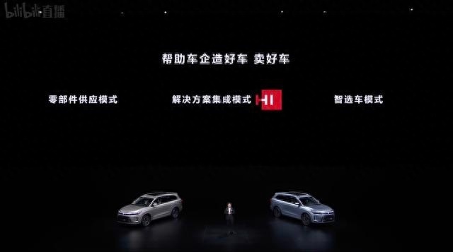 余承东履新，华为汽车业务生变？