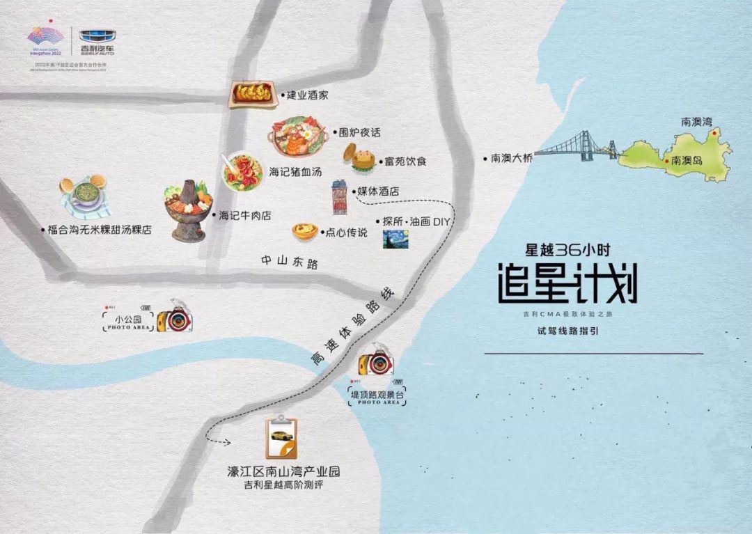 试驾丨“有点贵”的星越，开起来值吗？