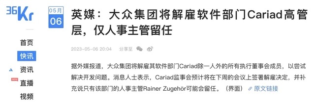 斥资7亿美元，大众入股小鹏，他们俩合作造车能成功吗？