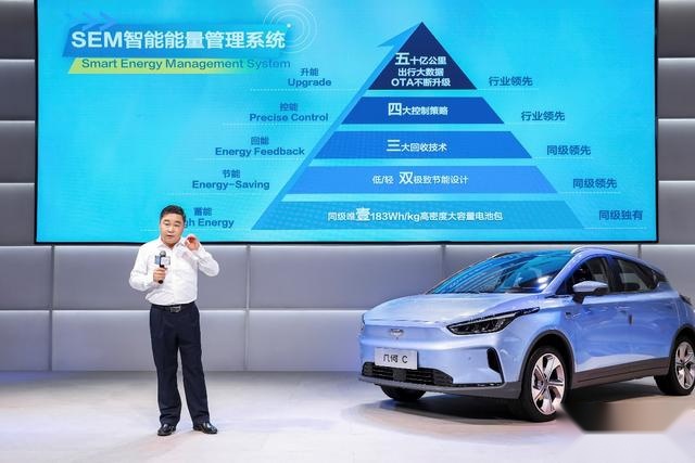 几何首款纯电SUV几何C深圳首发亮相