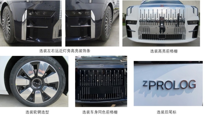 红旗HQ9官图发布，自主高端MPV扎堆来袭，你更看好谁？