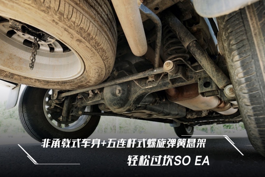 硬派越野车实力派新选择，体验江西五十铃mu-X牧游侠汽油版