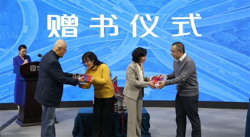 《中国轿车史—亲历40年》新书发布会在京举行