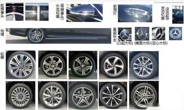 延续海外版车型设计 新款国产奔驰E级将于9月25日正式上市