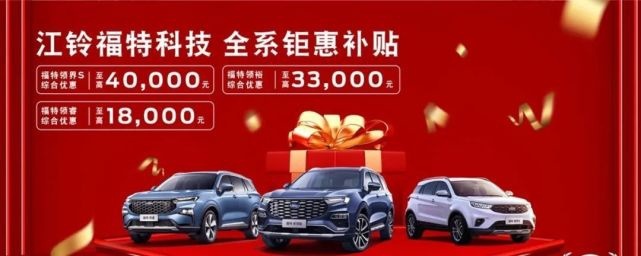 每天车闻：坦克品牌承诺2023年内全系车型保价