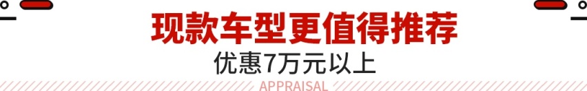 快去抄底！奥迪Q5L最高优惠10万 新款都没它香！