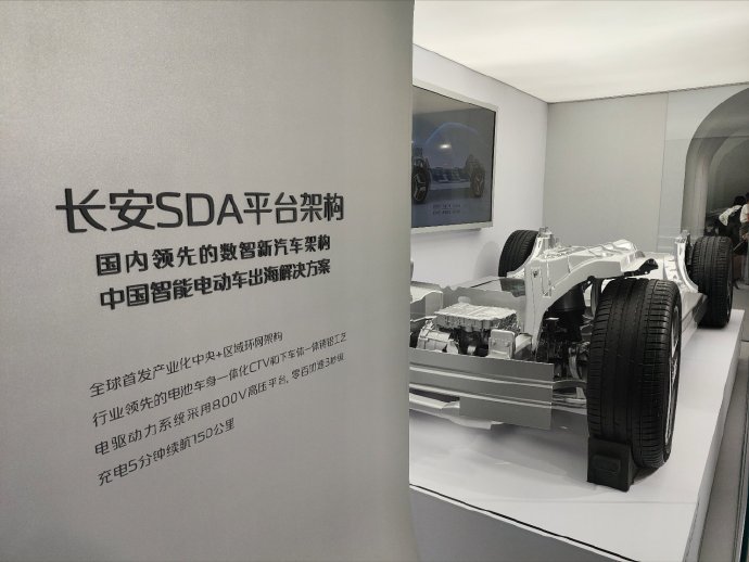长安汽车北京车展带来3重惊喜