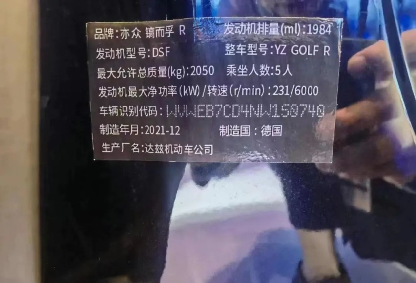 高合汽车“特调”英国之宝？宝马i4碰撞成绩仅获4星！周车圈新闻