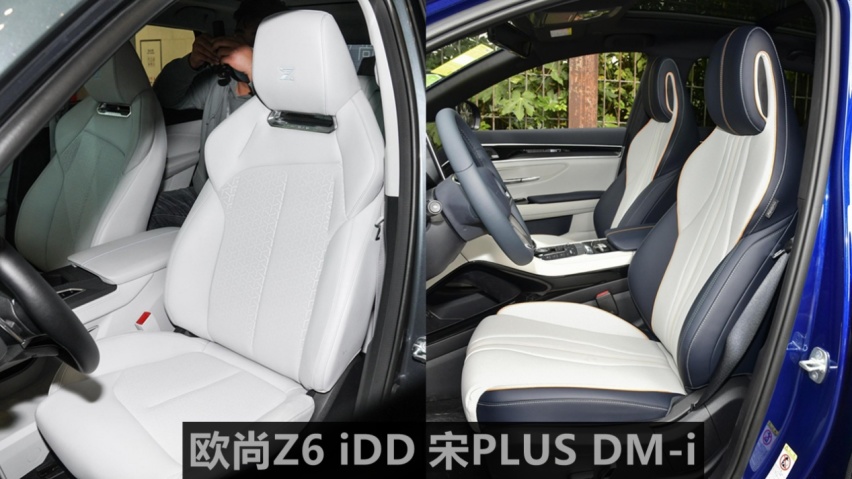 混动SUV只要低油耗？详细对比欧尚Z6 iDD和宋PLUS DM-i，