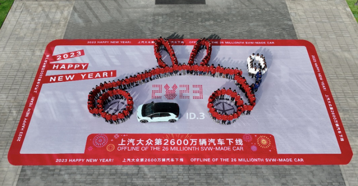 上汽大众永久关停第一工厂