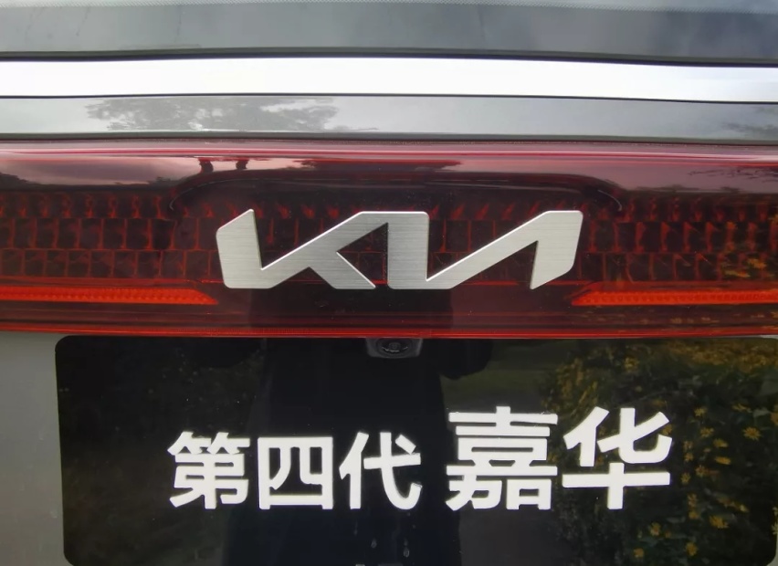 试驾起亚嘉华后，三个疑问都有了答案