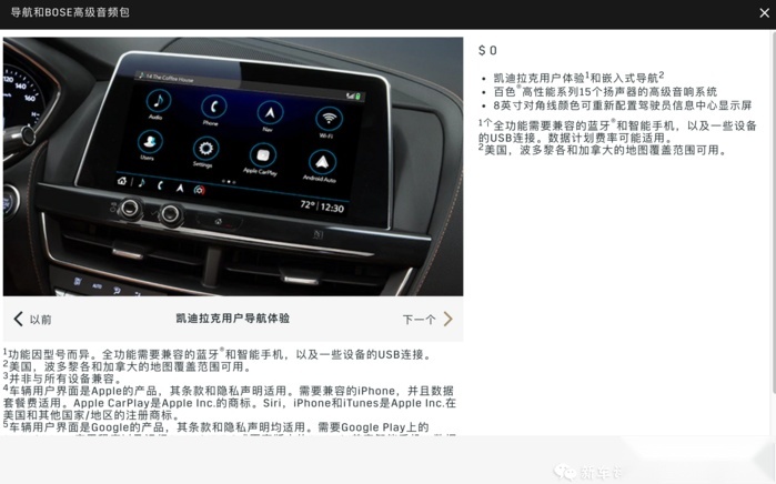 云评测一波！美版CT5-V对比宝马M340i，你选谁？