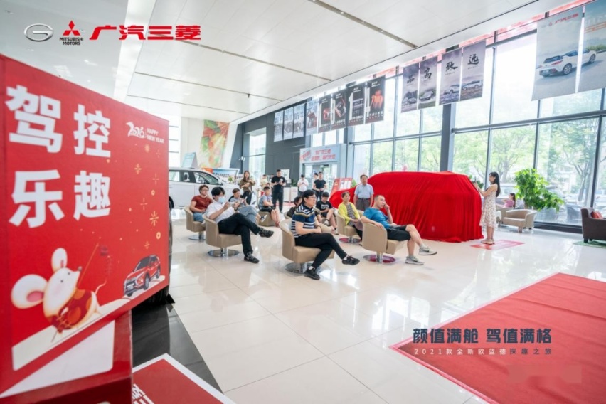 颜值满舱,驾值满格,2021款欧蓝德焕新来袭