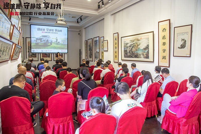 满足多元化需求！郑州日产新款帕拉索行业品鉴会圆满结束