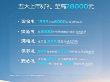 好事成双：长安启源Q05及A07纯电上新