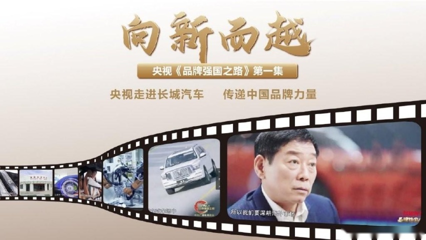 多路出击，欧拉全球化推向纵深
