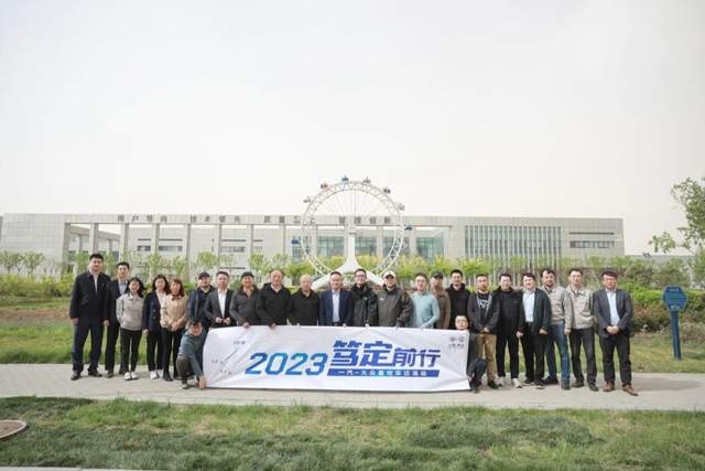 “劲草”礼赞——2023笃定前行一汽-大众基地走访随录