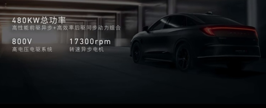 3.5秒破百，硬件支持自动驾驶，极狐阿尔法S全新HI版上市
