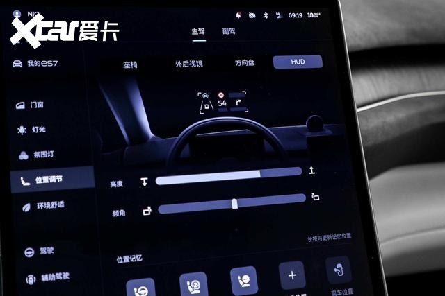 蔚来ES7或8月开始交付，最高续航930km，到底香不香？