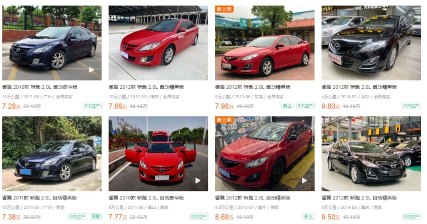 十几万就能买到“豪华品牌”？但我不推荐