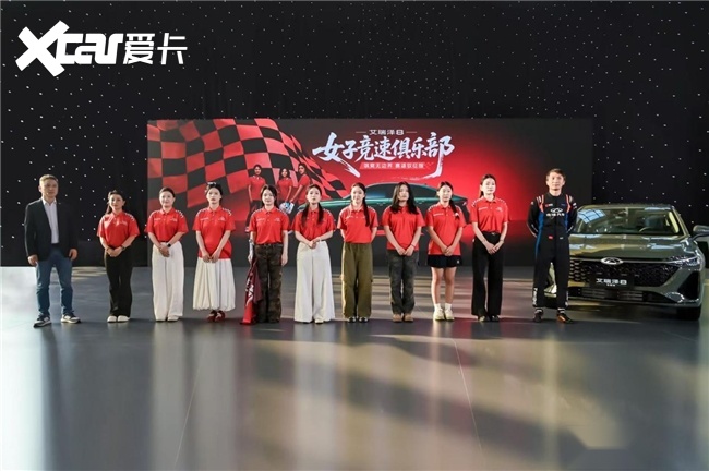 上市限时价10.29万元,艾瑞泽8征服版劲擎上市
