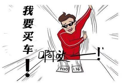 十万级的家用车选择谁更好？我推荐这款性价比之王！