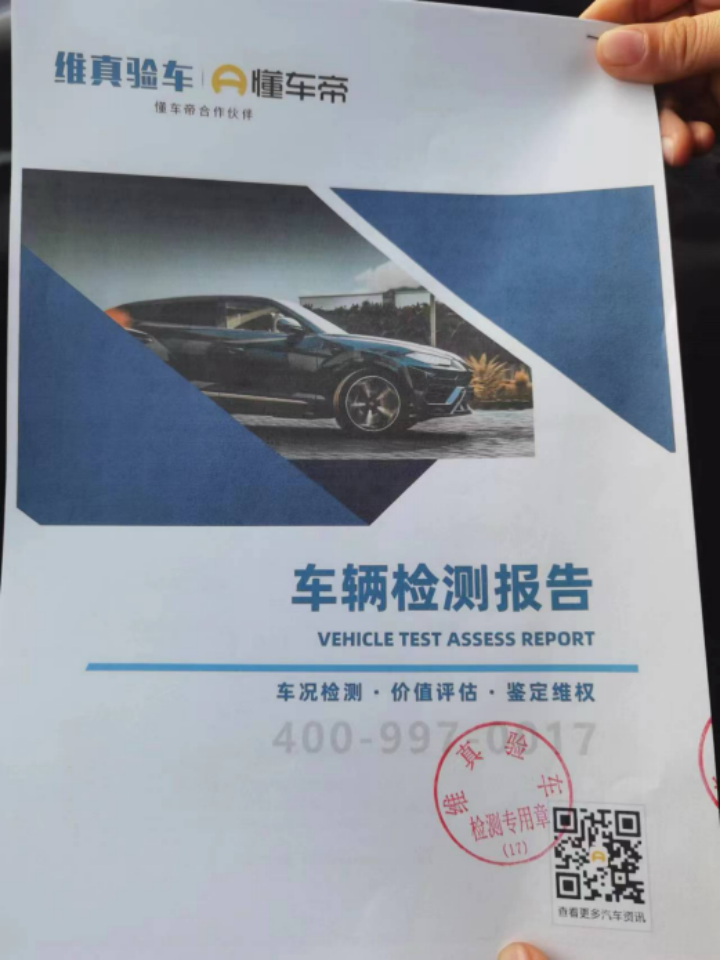 捷途旅行者新车爆漆，“二次喷漆”谁之责？